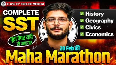 Class 10th English Medium  Complete SST  History Geography Civics  Maha Marathon  20 Feb
