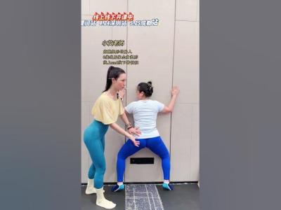Get Perfect Legs Fast The Ultimate OShaped Leg Workout