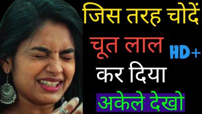 Heart Touching Suvichar Story  Romantic Love Story Hindi  Bold  Emotional Hindi Kahani novel