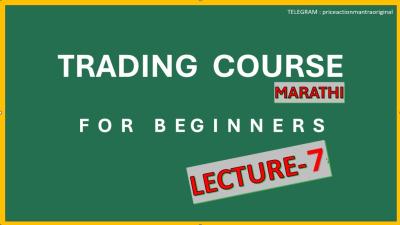 LECTURE 7  Technical Analysis Psychology  Common Sense  How to Start Trading 