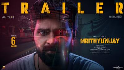 Mrithyunjay  Trailer  Sree Vishnu  Reba Monica John Kaala Bhairava  Sri Hussain Sha Kiran