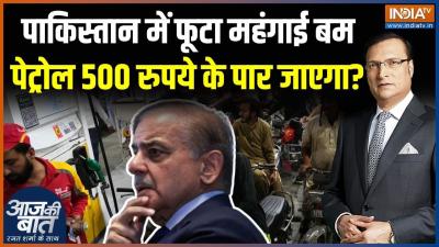 Pakistan Oil Crisis Update  पकसतन म पटरल 500 रपय क पर चल जएग   Shehbaz Sharif