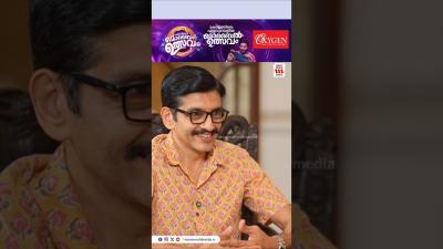 ഏററവ വലയ നധ മനനൽ തനന ഇരകകനനണട Prince Adithya Varma