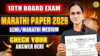 मरठ Question Paper Analysis  Semi English  Class 10 Maharashtra Board Exam 2026