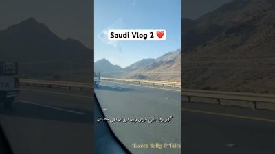 Saudi Vlog 2  shorts saudi mecca umrah saudiarabia travel vlog madina haram