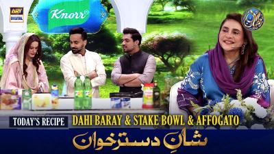Shan e Dastarkhwan With Healthy Tips  Recipe Dahi Baray  Stake Bowl  5 MAR 2026  shaneiftar