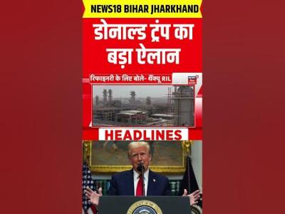 shorts  डनलड टरप क बड ऐलन  LPG Crisis Iran America War Update  Hormuz Street