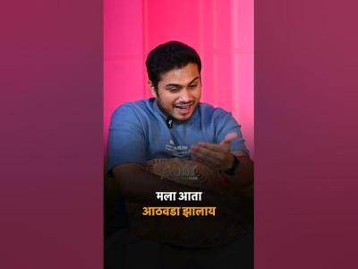 कय झल क ह तयदवश आमह कठतर  Soham Bandekar  Puja Birari Interview  Celeb Couple DE5