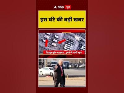 Top News इस घट क बड खबर Oil Crisis  Iran  Israel  Trump Tariff  PM Modi  LPG Shortage