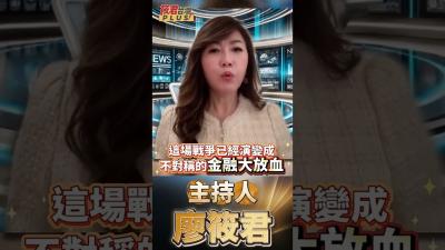 荷姆茲海峽封鎖推升140美元油價中東能源變數正牽動台灣供電成本全球AI供應鏈須提前控管系統性風險