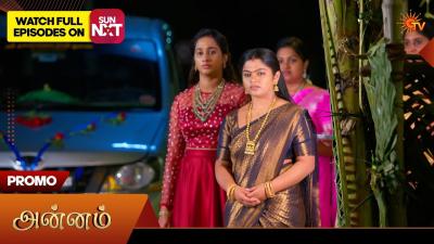 Annam Promo  03 Mar 2026  Tamil Serial  Sun TV