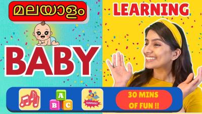 Baby Learning Malayalam  Songs Counting Surprise Box  Story with Unnikuttan 