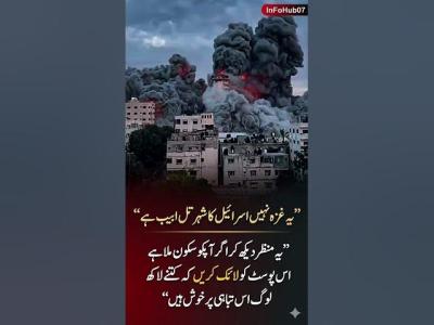 Breaking News Netanyahu Killed in Iranian Missile Strike  Fact Check.