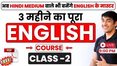 English बलन सख  English Speaking Practice  Free Spoken English Course  Class 2