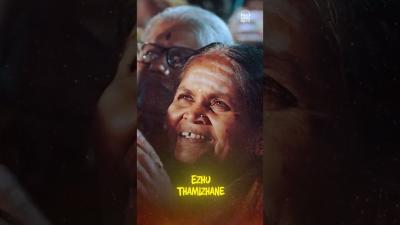 Ezhu Tamizhane  Ramnath to Somnath  Amrith Narayan  Maha Rudra Puja with Gurudev on 30th January