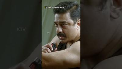 I will get this guy VettaiyaduVilaiyadu KamalHaasan ktV shorts