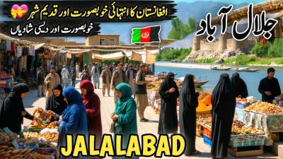 Jalalabad Travel Vlog  Facts and History about Jalalabad in HindiUrdu  جلال آباد کی سیر