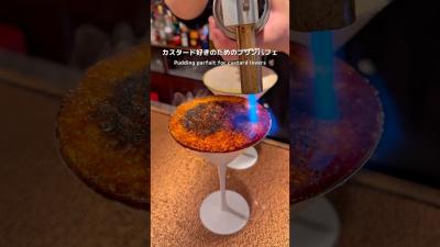 銀座 カスタード好きのためのプリンパフェjapanesefood ginza 銀座 銀座スイーツ パフェ