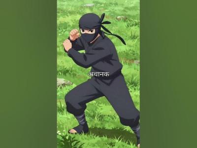 Khula maidan thandi hawa aur ek Ninja jo kisi aane wale khatre ko mehsoos kar raha hai  anime