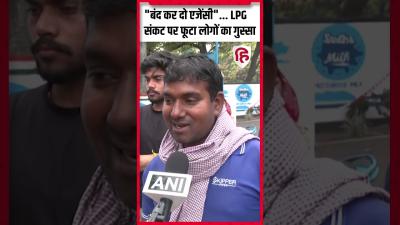 LPG Gas Cylinder Crisis Update LPG सकट स Bihar स UP तक लग परशन कस सनए  LPG Rule Change