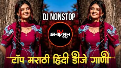 Marathi Hindi Dj Songs Trending Dj Song Nonstop 2026  ननसटप डज गण  Active Pad Dj Song P49