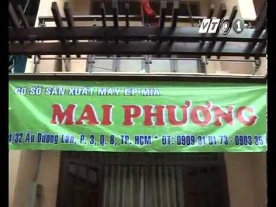 may ep nuoc mia mai puong
