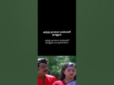 mayanginen solla thayanginen song karaoke Ilayaraaja Vino Vaali 