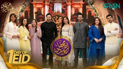 Mehfil e Eid  Day 01  Special Celebrities Show  Danish Taimoor  Rabia Anum  Green Entertainment