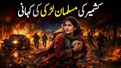 MISSION KASHMIR 6.0  Ep 26  Story of a Kashmiri Muslim Girl  Roxen Original