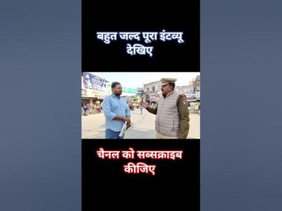 बहत जलद पर इटरवय दखए motivation interview viral rudrapratapmall030