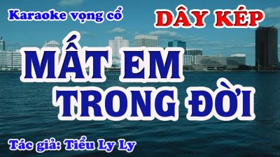 Mất Em Trong Đời  Karaoke Vọng cổ Dây Kép  Tác giả Tiểu Ly Ly.