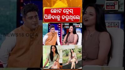 ଛଟ ଡରସ ପନଧବକ ଡରଥଲ ପରୟ  Odia Actress Priya Choudhury Interview  Odia Podcast