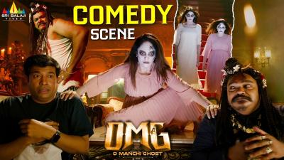 OMG O Manchi Ghost Movie Mind Blowing Comedy  2026 Telugu Movie Scenes  Vennela Kishore Shankar
