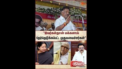 OPS Latest Speech  Cheif Ministers  Tamil Nadu  TN Election 2026  Sun News