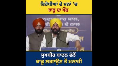 ਲਕ ਤਹਨ ਪਰਖ ਚਕ ਹਨ ਵਰਧਓ ਹਣ ਛਡ ਦਓ ਕਰਸਆ ਦ ਸਪਨ ਲਣ