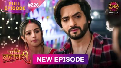 Pati Brahmachari  Full Episode 226  05 Feb 2026  Full HD Newepisode  Dangal TV