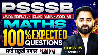 PSSSB Clerk Excise Inspector Senior Assistant Exam Preparation 2026 PSSSB Maths By Ankush Sir 29
