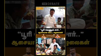 பர வணம சர.. ஆசயக கடட மழலகள  The Debate  Payanam  Anbil Mahesh