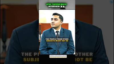 UPSC TOPPER MOCK INTERVIEW ytshorts upsc motivation studyiq iasofficer shorts preparation