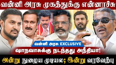 Vanni Arasu Interview  வனன அரச மகததகக எனனசச ஷநவசகக நடநதத அநதய  The Debate