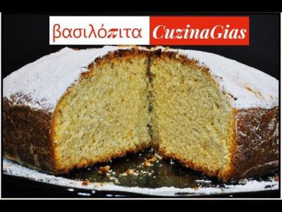 βασιλόπιτα φανταστική με ξηρή μαγιά  tips για ευκολία CuzinaGias