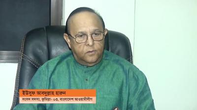 মরদনগর ক নয সবপনর কথ বললন জনব আলহজব ইউসফ আবদললহ হরনএফসএ এমপ মহদয়