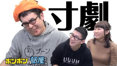 瀬戸弘司寸劇の表情の作り方や撮影方法を伝授