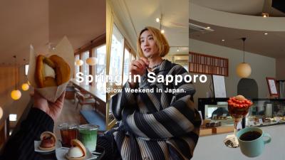 vlog  春の札幌と定山渓を巡る2日間とカフェ巡り  29歳社会人の休日  Japan Vlog