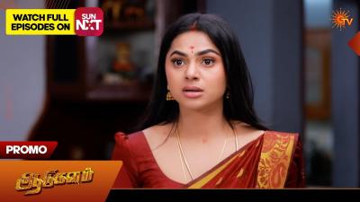 Aadukalam  Special Promo  03 Mar 2026  Tamil Serial  Sun TV