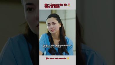 Ayra Ne Apne Dil Ki Baat Keh Di   Drama Scene  haniaamir bilalabbaskhan merizindagihaitu