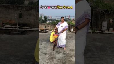 সযগ থকল মমতদ নক BJPর জভ ছড নত shortsdamimamatadimamatabanerjeefunnyspeechfunnyyt