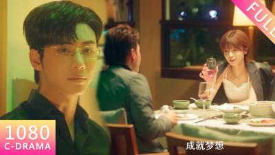 Chinese Drama丈夫外出竟撞見妻子和別的男人約會當場暴怒直接拉走妻子回家慌忙解釋许佳琪 爱情 反转 drama