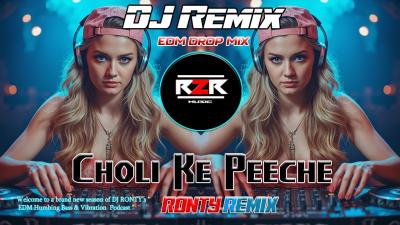 Choli Ke Peeche Remix  Unique Style EDM Mix  New DJ Song 2026  DJ R2R Music