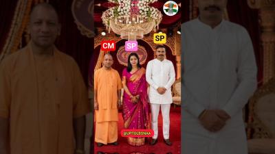 CM  IPS OFFICER  upsc ips ipsofficer cm cse